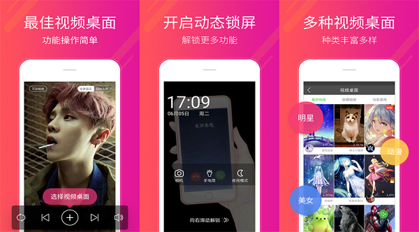 多多桌面小助手免费版下载
