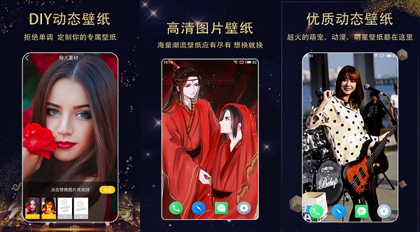 壁纸精选破解版下载