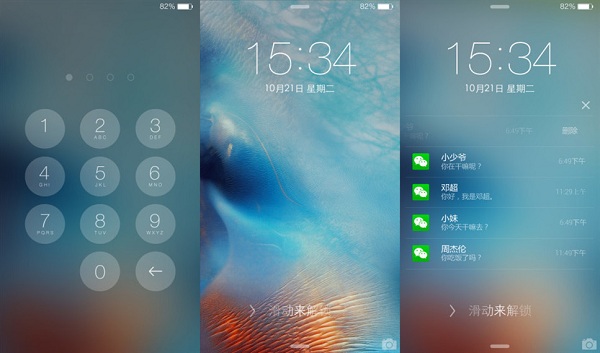 最美iOS8主题锁屏免费版：一款非常实用的安卓手机主题美化软件