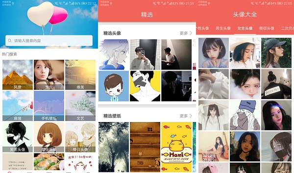 图片大全搜图破解版：一款简单实用的图片搜索手机应用软件