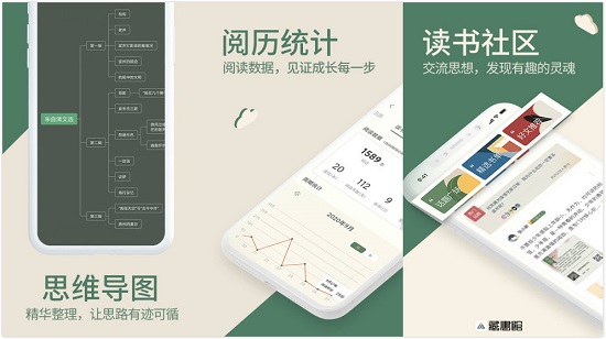 藏书馆vip破解版不升级：一款比较高质量的全网书籍免费阅读网站