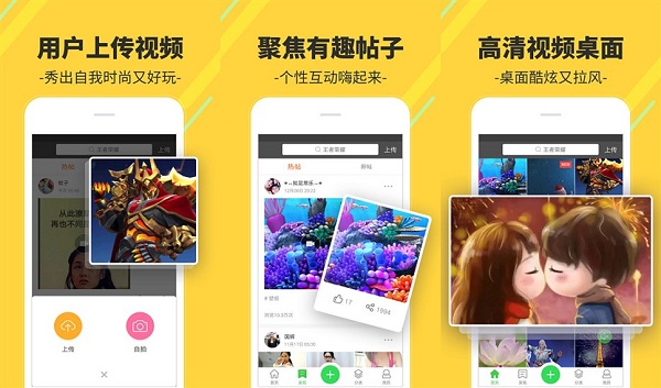 多多视频桌面：一款专为用户提供的手机美化桌面软件