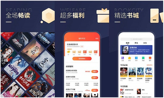 搜狗阅读极速版哪里下载？推荐五款搜狗阅读vip破解版下载