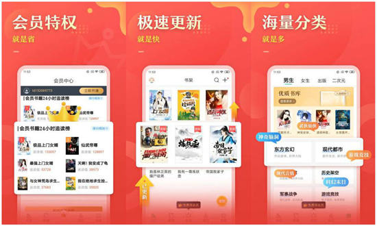 塔读文学app免费版：一个可以免费阅读全部小说的无广告看书软件