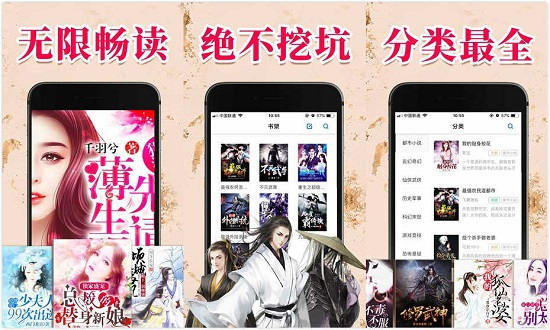 全本小说阅读器免费版有吗？全本小说阅读器APP下载