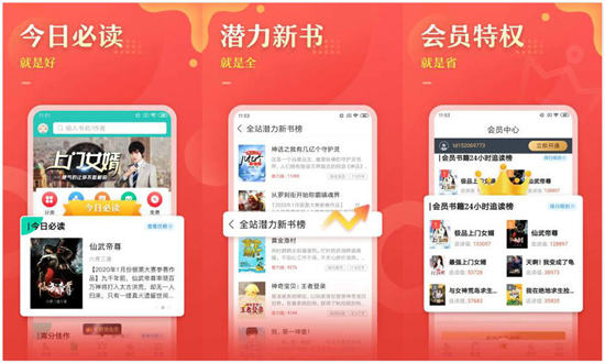 塔读文学无限塔读破解版：一款免费没广告的免费网络小说阅读app