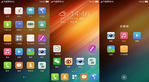 可可桌面免费版：一款专为广大用户提供的手机壁纸桌面软件