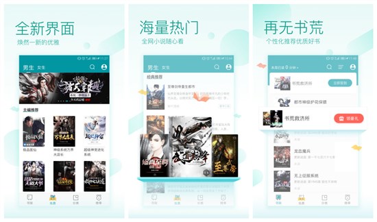 QQ阅读免费版有吗？QQ阅读旧版本下载