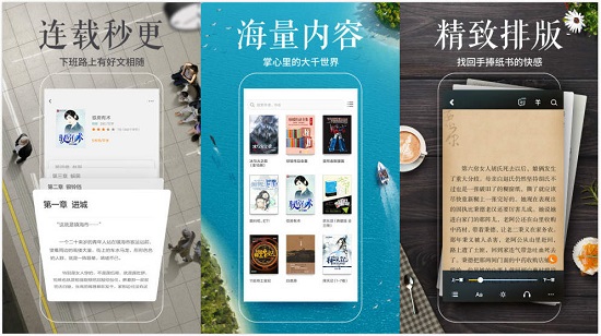 多看阅读免费版有哪些？五款多看阅读破解无限书币版想你推荐下载