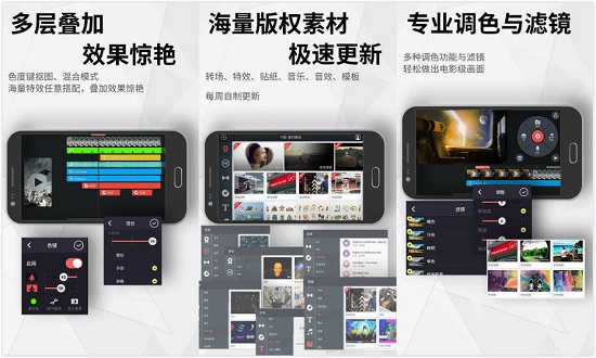 巧影无水破解版：一款不带任何水印的手机无缝合并视频软件