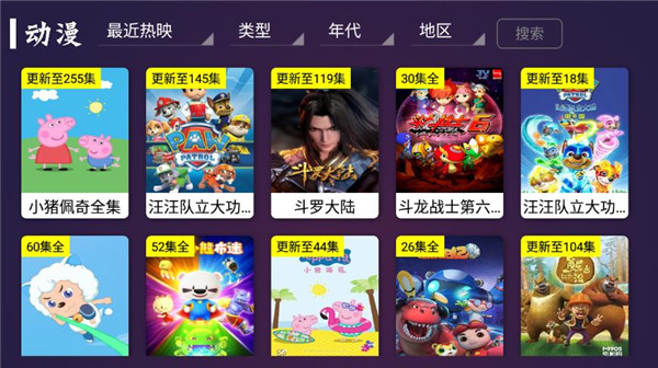 极光影视：一款能看任何电视剧的免费追剧无vip软件
